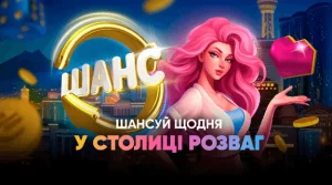 shansomat slots city