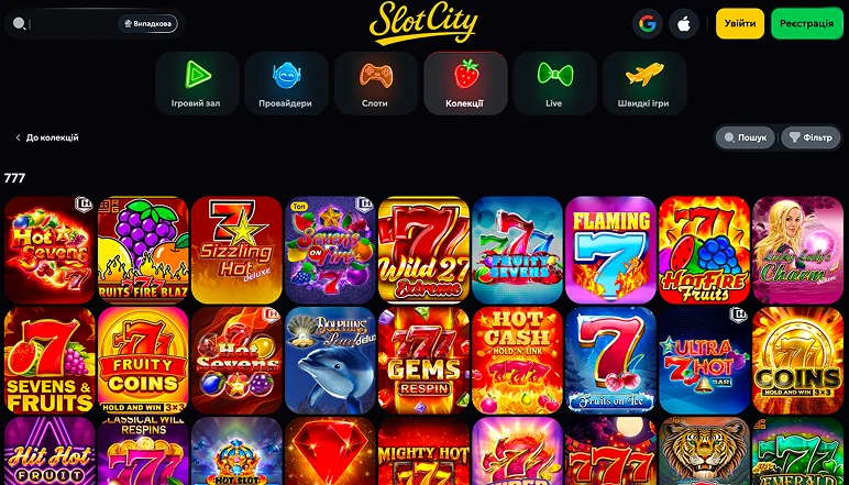 Різновиди гральних автоматів 777