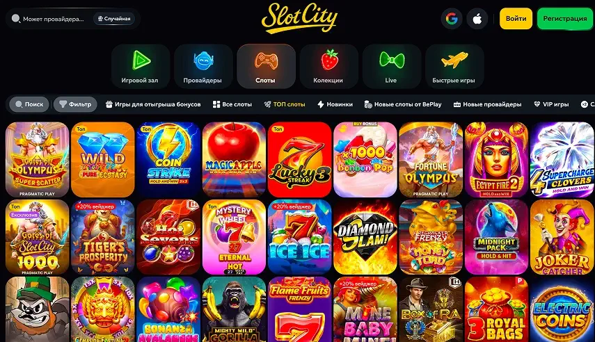 ТОП популярних ігрових автоматів Слот Сіті